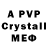 Amphetamine VHQ xX_Kapacenok_Xx