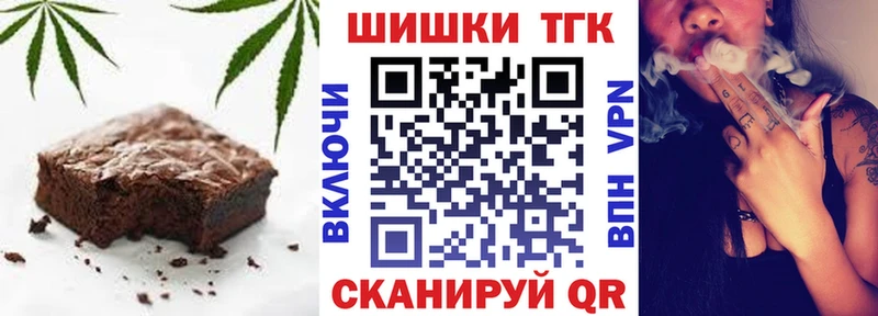 Canna-Cookies марихуана  где найти наркотики  MEGA маркетплейс  Агрыз 