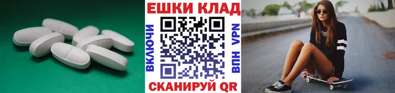 ЭКСТАЗИ ешки  купить   Агрыз 