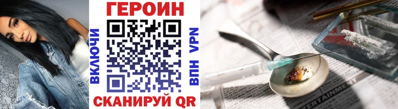 ГЕРОИН хмурый  гидра сайт  Агрыз 
