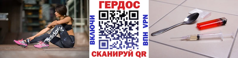 ГЕРОИН гречка Агрыз