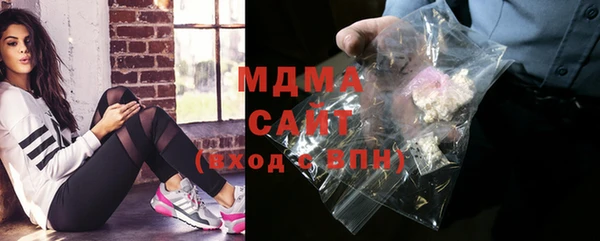 бошки Абаза