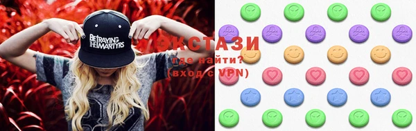 бошки Абаза