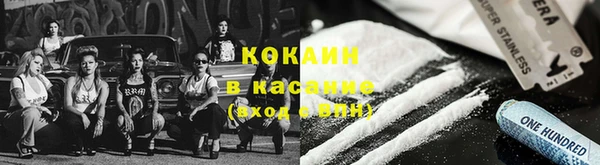 MESCALINE Абдулино