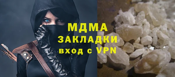 MESCALINE Абдулино