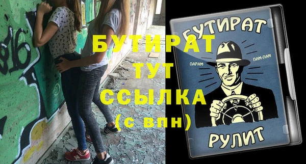 героин Абинск