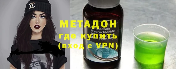 героин Абинск