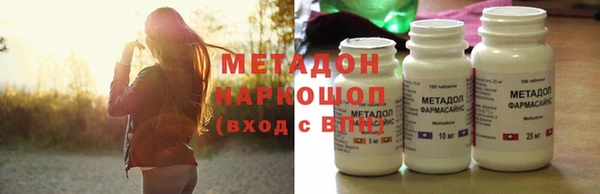 трава Дмитров