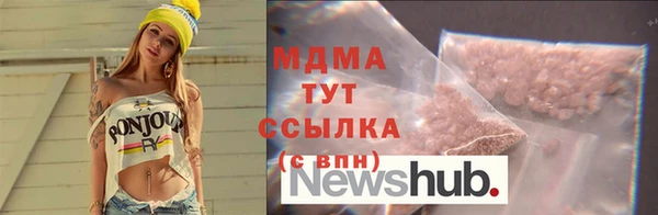 бошки Абаза