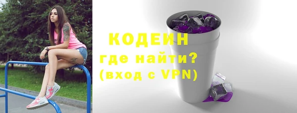MESCALINE Абдулино