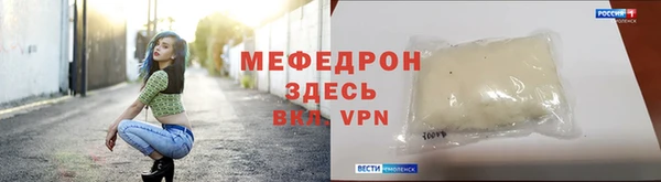 бошки Заводоуковск