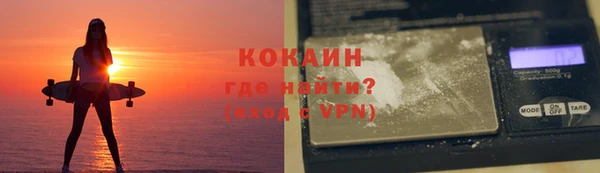 мефедрон VHQ Протвино