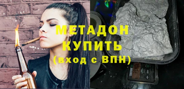 MESCALINE Абдулино