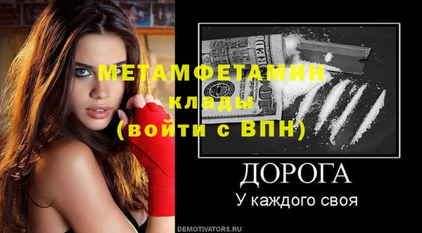 ешки Заволжск