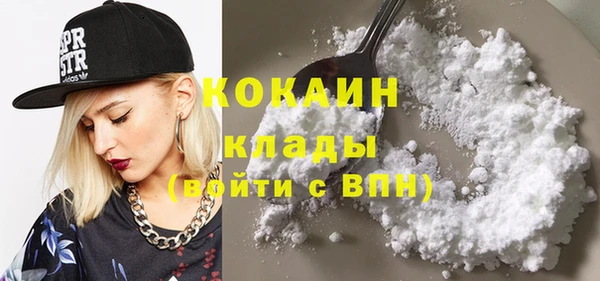 кокаин VHQ Заволжье