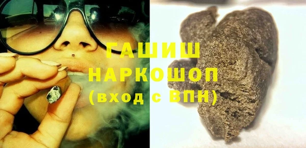 героин Абинск