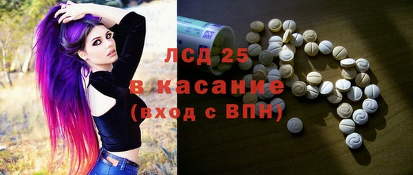 MESCALINE Абдулино