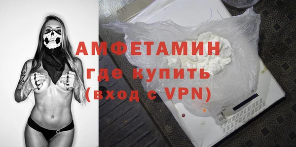 бошки Абаза