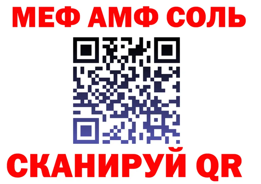 ГАШИШ Изолятор вход площадка mega Агрыз