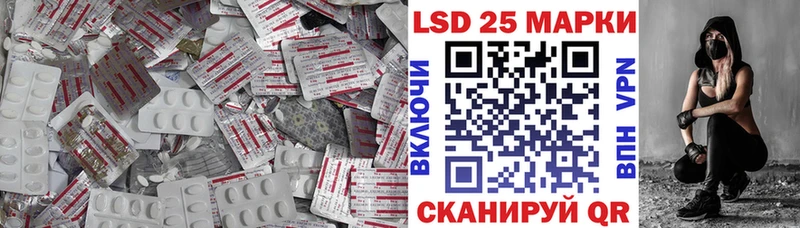 ЛСД экстази кислота  Агрыз 