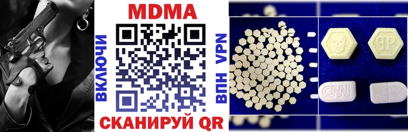 МЕГА tor  это как зайти  МДМА crystal  Агрыз 