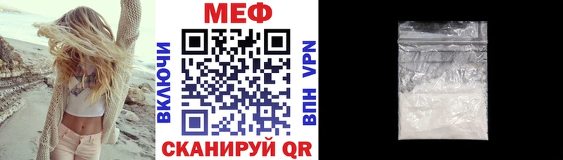 Меф VHQ цена Агрыз