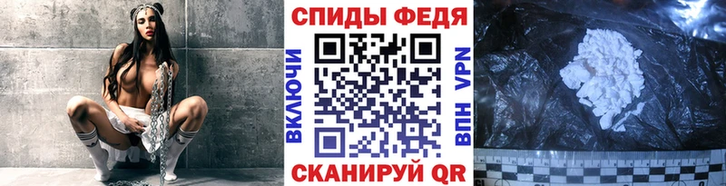 Первитин Methamphetamine  сколько стоит  Агрыз 