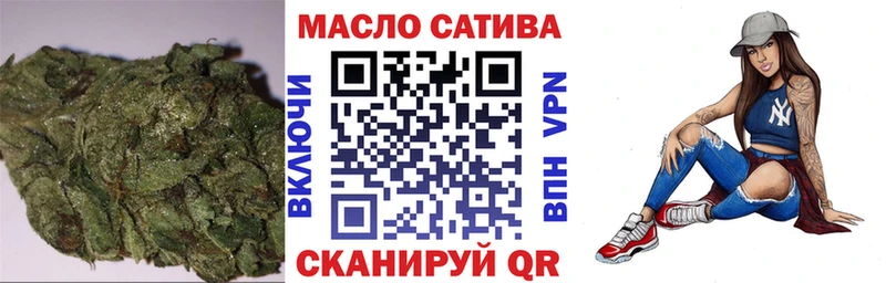 где купить наркотик Агрыз ТГК концентрат